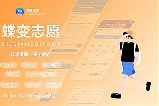 必威电竞app软件截图3